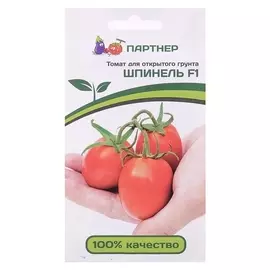 Семена томат "Шпинель", F1, 0,1 гр .