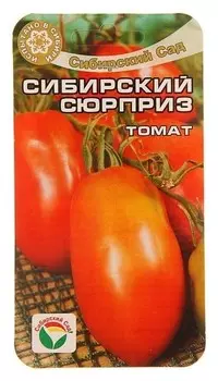 Семена томат "Сибирский сюрприз", среднеранний, 20 шт