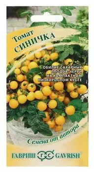 Семена томат "Синичка", очень ранний, 0,05 г