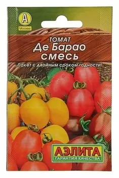 Семена Томат - смесь "Де Барао" (лидер)