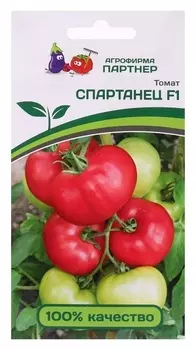 Семена томат "Спартанец", F1, 5 шт