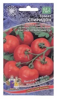 Семена томат "Спиридон", 20 шт