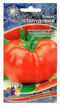 Семена томат "Стопудовый", 0,1 г