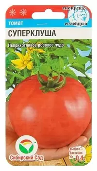 Семена томат "Суперклуша", среднеранний, 20 шт