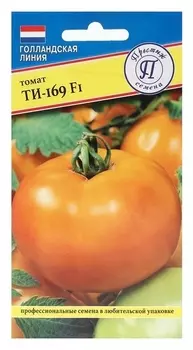 Семена томат ти-169 F1, 3 шт
