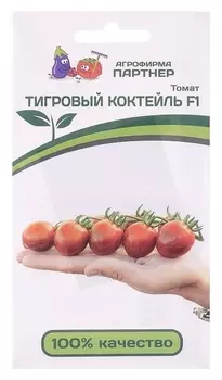 Семена томат "Тигровый коктейль", F1, 5 шт