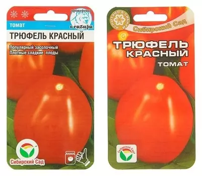 Семена томат "Трюфель" красный, среднеспелый, 20 шт