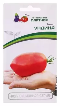 Семена томат "Ундина", 0,05 г