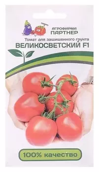 Семена томат "Великосветский", F1, 10 шт