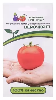 Семена томат "Верочка", F1, 0,1 г