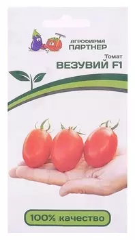 Семена томат "Везувий", F1, 0,05 г