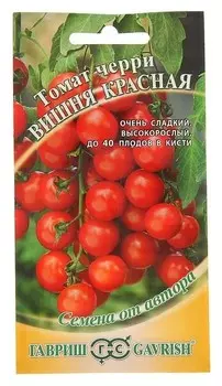 Семена томат "Вишня красная", скороспелый, 0,1 г