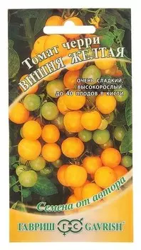 Семена томат "Вишня желтая" раннеспелый