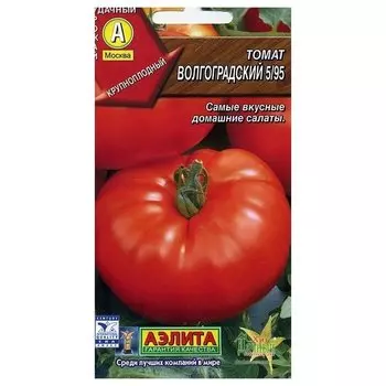 Семена Томат "Волгоградский 5/95" (лидер)