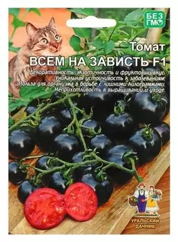 Семена томат Всем на зависть F1