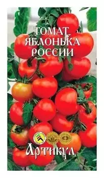 Семена. томат "Яблонька россии" (Вес: 0.1 г)
