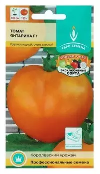 Семена томат "Янтарина", F1, 10 шт