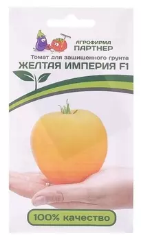 Семена томат "Желтая империя", F1, 10 шт