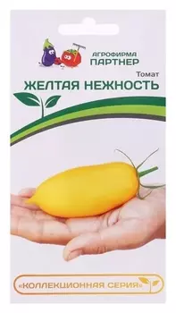 Семена томат "Желтая нежность", 10 шт