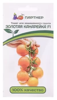 Семена томат "Золотая канарейка", F1, 10 шт