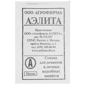 Семена томата Челнок (б/п)