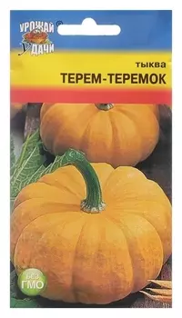 Семена тыква "Терем-теремок", 1 г