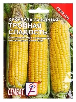 Семена XXXL Кукуруза сахарная "Тройная сладость"