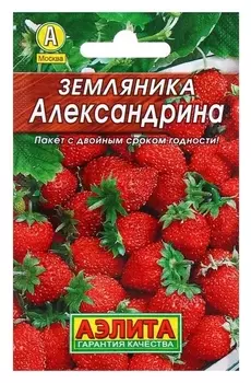 Семена земляника "Александрина", 0,05 г