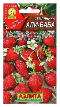 Семена земляника "Али баба" ремонтантная, 0,04 г