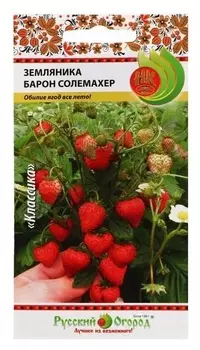 Семена земляника "Барон солемахер", 0,05 г