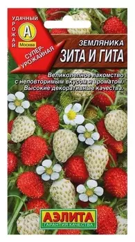 Семена земляника "Зита и гита", смесь, 0,04 г