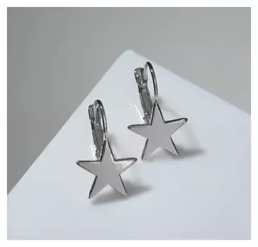 Серьги металл "Минимал" звезда, цвет серебро