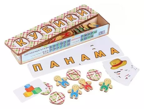 Серия игр «Логопедический городок». «звуковички»