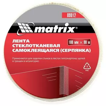 Серпянка самоклеящаяся, 100 мм х 90 м