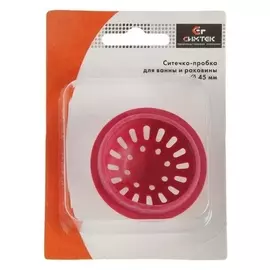 Сеточка сменная "Симтек", D=45 мм, для ванны и раковины, в блистере, розовая