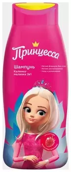 Шампунь 2 в 1 Тутти-фрутти