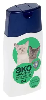 Шампунь Барсик-ЭКО для котят 150мл