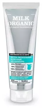 Шампунь био органик молочный