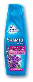 Шампунь "Чистота и свежесть экстракт лаванды"