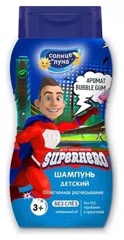 Шампунь детский для мальчиков Супермен