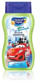 Шампунь детский Тачки для мальчиков