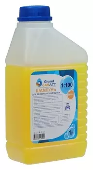 Шампунь для бесконтактной мойки Grand Caratt "Extra", для жёсткой воды,1:80-1:100,1 л 005