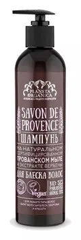 Шампунь для блеска волос "Savon de Provence"