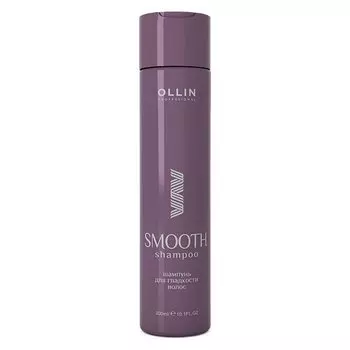 Шампунь для гладкости волос