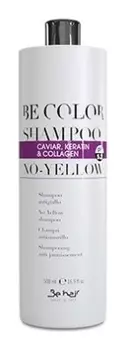 Шампунь для нейтрализации желтизны No Yellow Shampoo