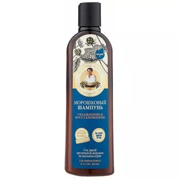 Шампунь для нормальных и сухих волос на 5 соках морошковый Увлажнение и восстановление (Объем 280 мл)