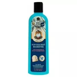 Шампунь для нормальных и сухих волос на 5 соках морошковый Увлажнение и восстановление (Объем 500 мл)