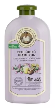 Шампунь для поврежденных и окрашенных волос Укрепление по всей длине и стойкость цвета Репейный