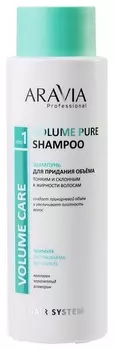 Шампунь для придания объёма тонким и склонным к жирности волосам Volume Pure Shampoo