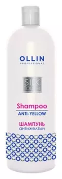 Шампунь для волос "Антижелтый"